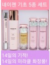네이젠 에볼루션 기초 5종세트