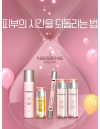 피부의 시간을 돌리는 법